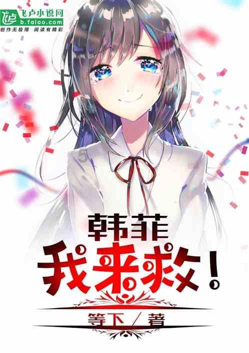逃离月日森林