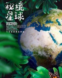 2024福州十邑春节联欢晚会开启录制