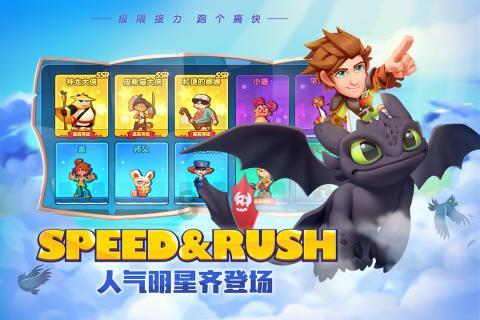 精灵的冒险之旅