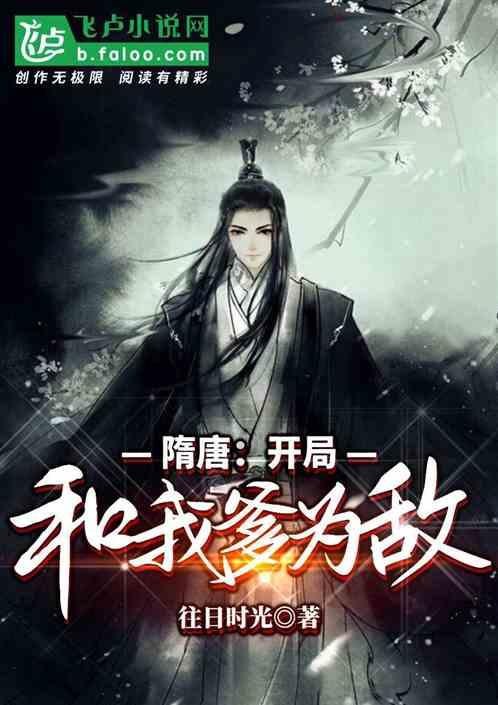 小孔雀逃脱