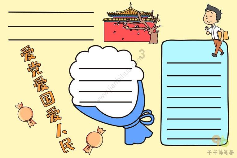 理财专员