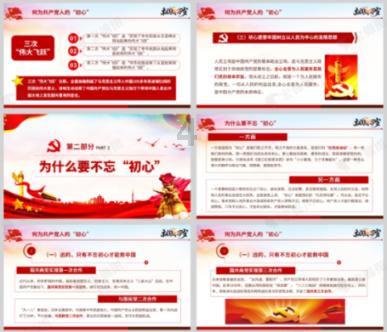 救援七星瓢虫